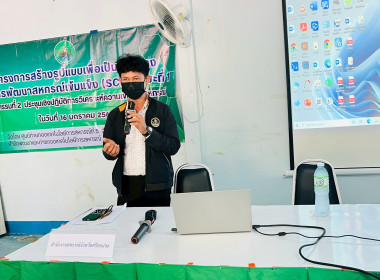 โครงการประชุมเชิงปฏิบัติการ ... พารามิเตอร์รูปภาพ 15